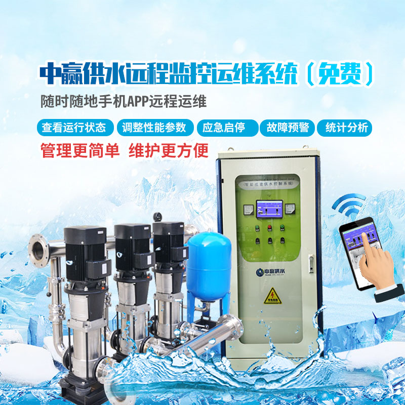 小區(qū)二次供水設備怎么調(diào)節(jié)壓力大小？