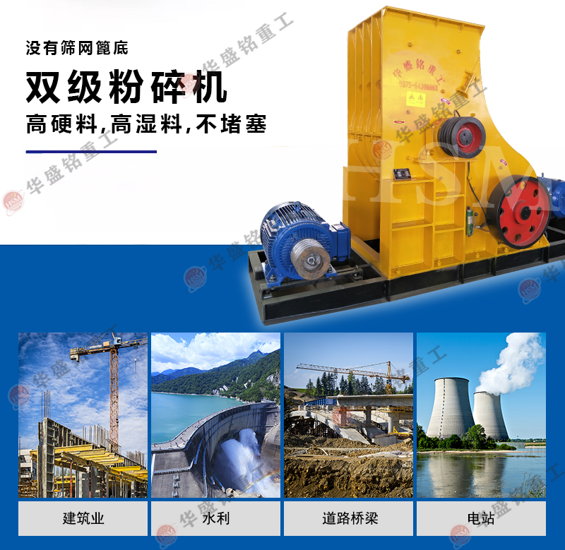 陶土 濕泥土粉碎機多少錢？哪個廠家的耐用壽命長？