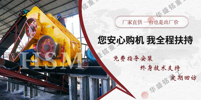 雙級破碎機
