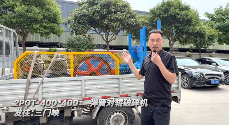 2PGT400×400彈簧對輥破碎機發往河南三門峽！
