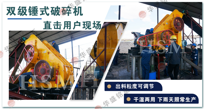  磚廠專用粉碎機(jī)