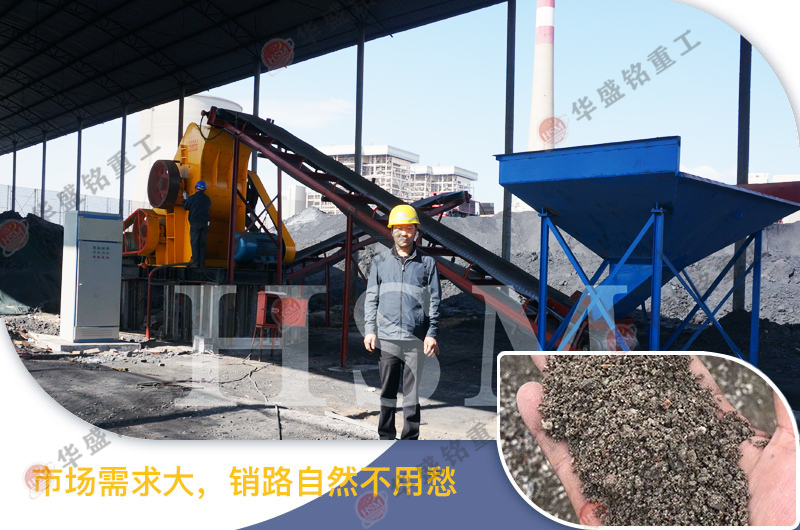 雙轉子無篩底粉碎機