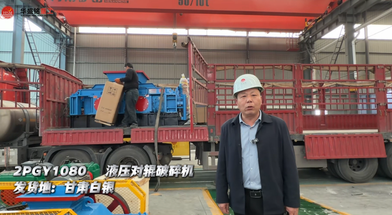 鉀長石打沙機