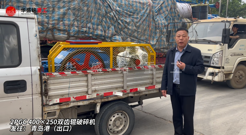 水泥對輥破碎機(jī)